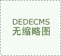 穩定土攪拌站的拌和方法