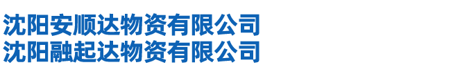 鄭州長城機器制造有限公司混凝土攪拌站